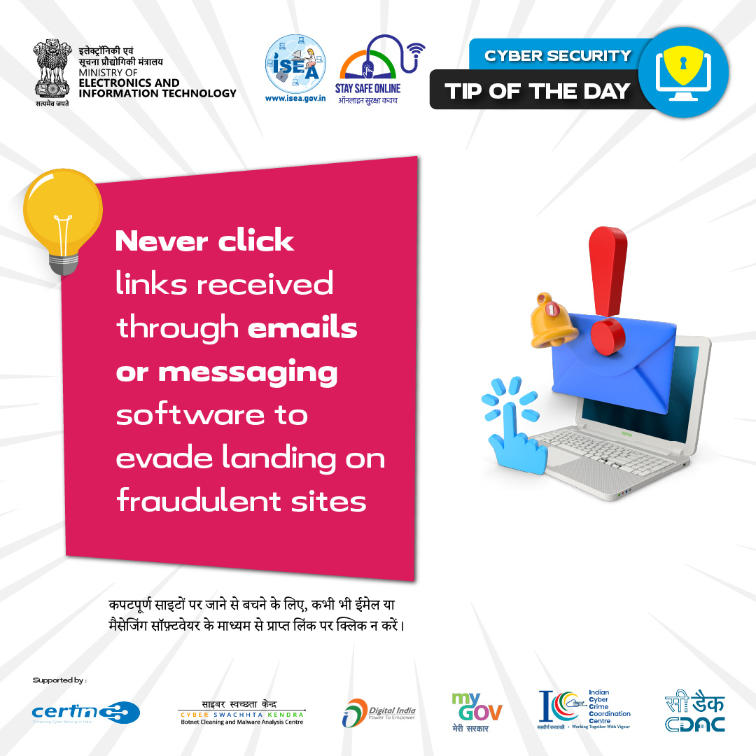 Tip of the day Mar 08